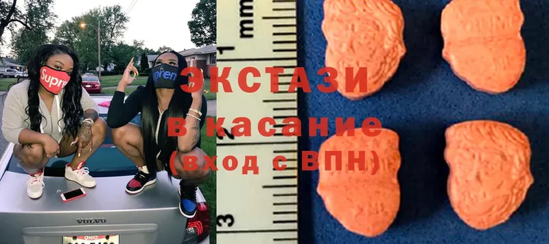 ЭКСТАЗИ 280 MDMA  Россошь 